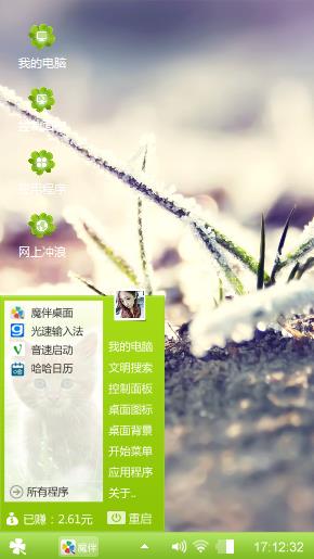 凌霜