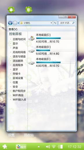凌霜