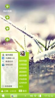 凌霜