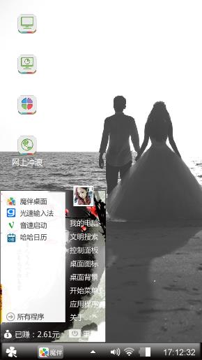 我不知道你喜欢怎样得我，
