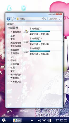 我爱你