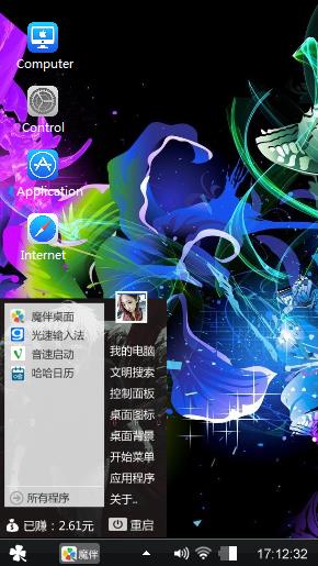 绚丽