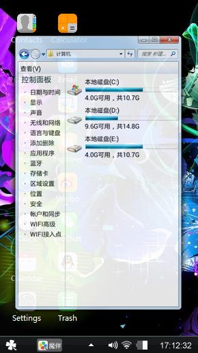 绚丽