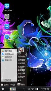 绚丽