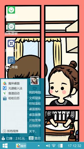 超Q匹诺曹情侣