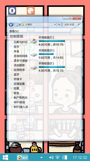 超Q匹诺曹情侣