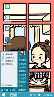 超Q匹诺曹情侣