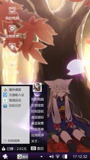 樱殇血