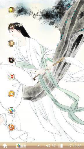 四大美女之一