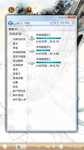 四大美女之一