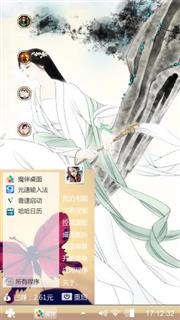 四大美女之一