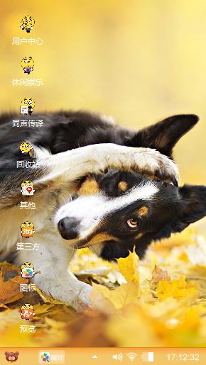 小可爱