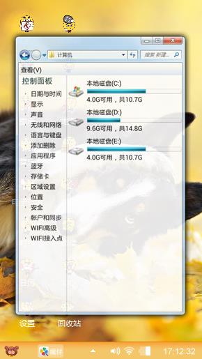 小可爱