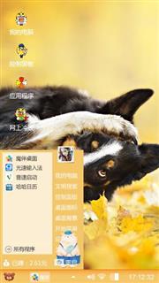 小可爱