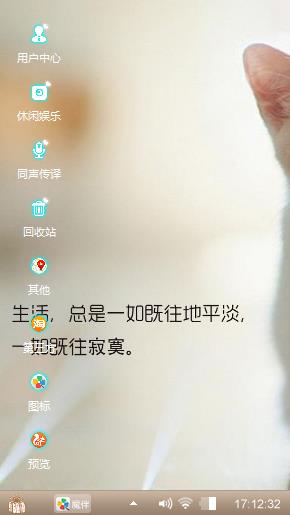 私人定制
