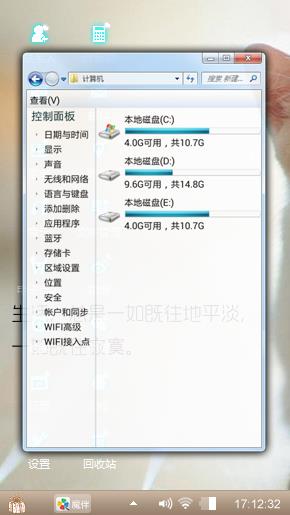 私人定制