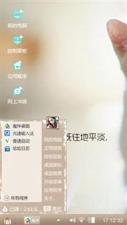 私人定制
