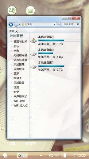纤纤素手