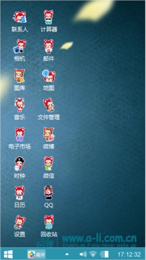 阿狸的心愿