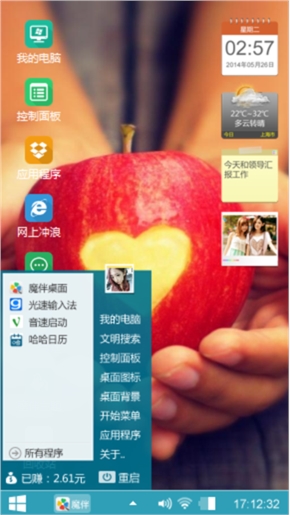啊啊啊
