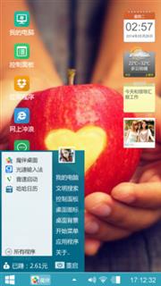 啊啊啊