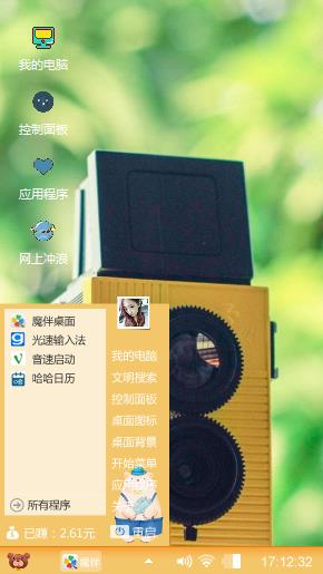 音响