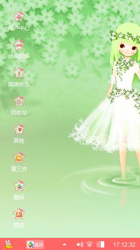 萌萌哒