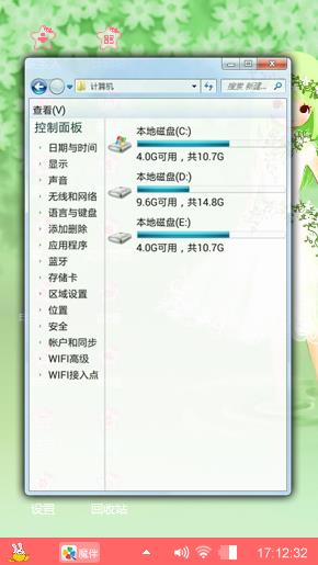 萌萌哒