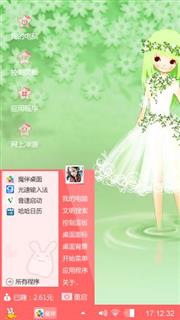 萌萌哒
