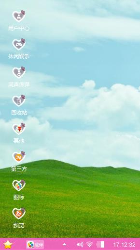我的最爱希望你也和我一样