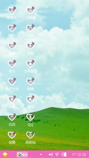 我的最爱希望你也和我一样