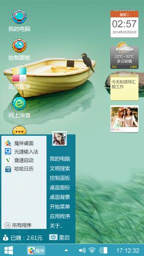 辉豹迷