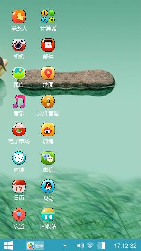 辉豹迷