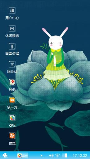 超萌艾玩兔