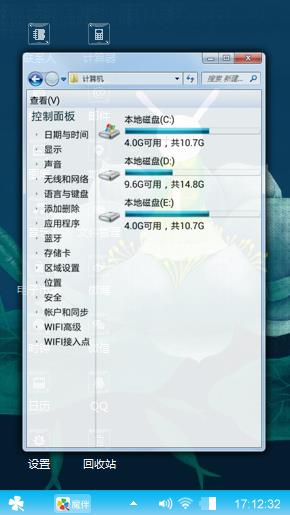 超萌艾玩兔