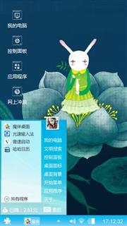 超萌艾玩兔