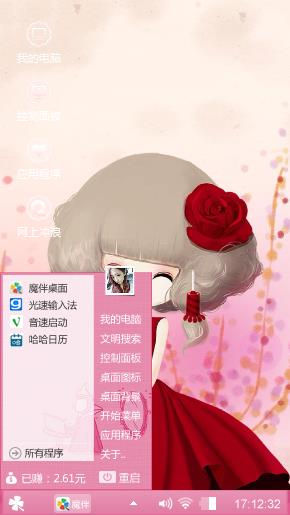 画室