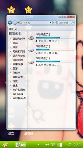 手指情