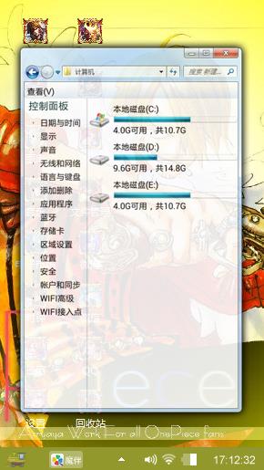 我要像风一样的自由。