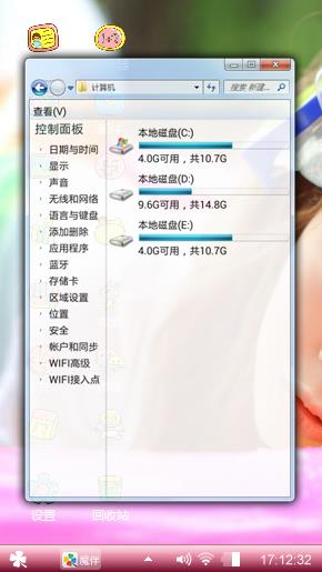 爱情买卖