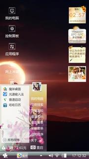 黄昏