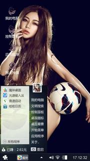 足球宝贝
