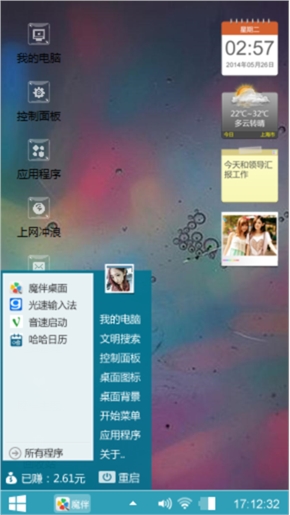 感觉