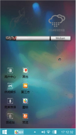 感觉