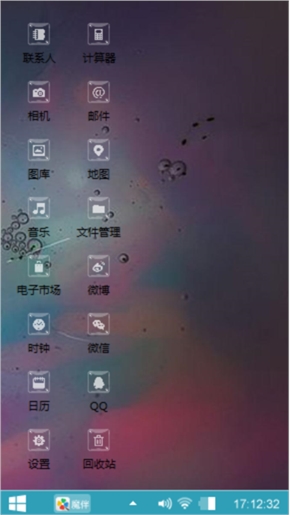 感觉
