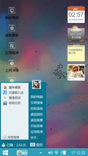感觉