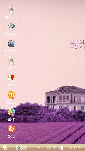 时光荏苒