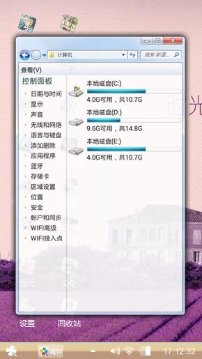 时光荏苒