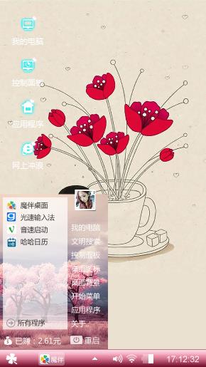 如果还有你
