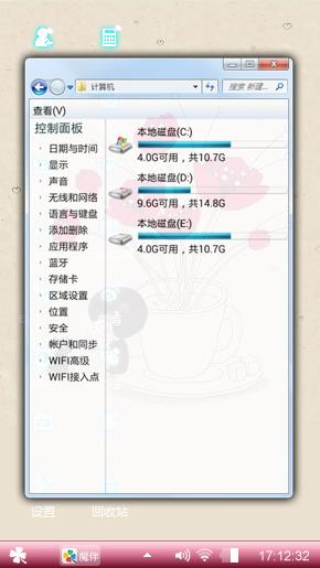 如果还有你